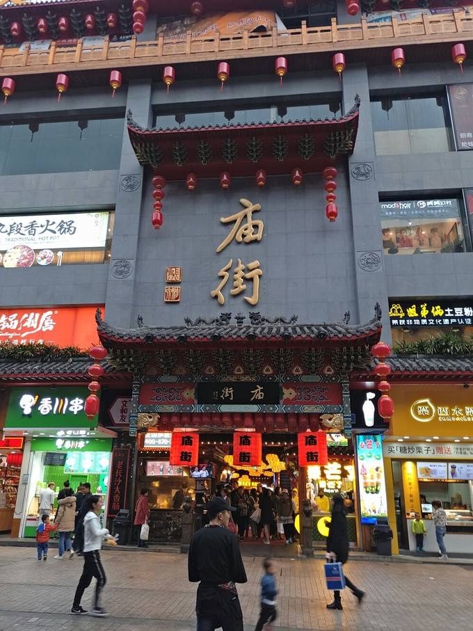 香港廟街攻略